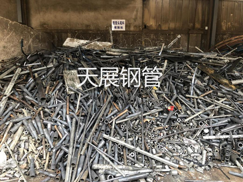 廢管頭定點堆放，統(tǒng)一回收