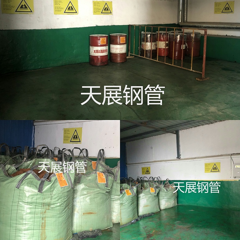 鐵屑廢渣、磷化殘渣、其他危廢定點安全堆放，由指定環(huán)保單位定期回收