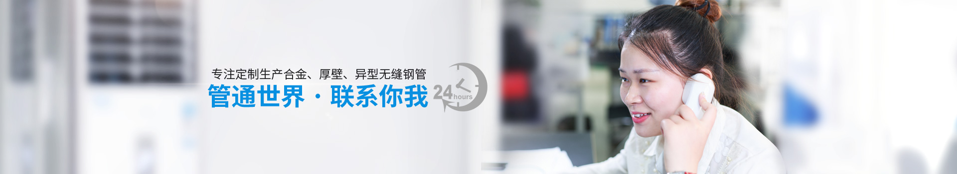 天展鋼管-定制生產(chǎn)合金、厚壁、異型無(wú)縫鋼管